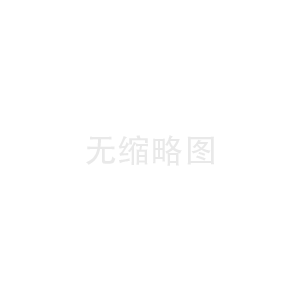待填充